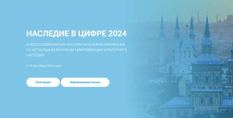 �������� � ����� 2024